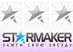  : StarMaker.ru  