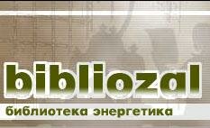 bibliozal.ru    . 