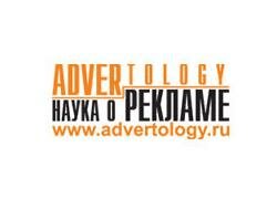 Advertology -  