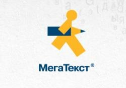 Megatext.ru -    