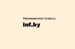 Inf.by -  