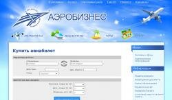 Aerobusiness.ru -  