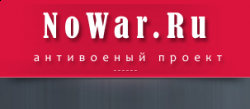 Nowar.ru -  